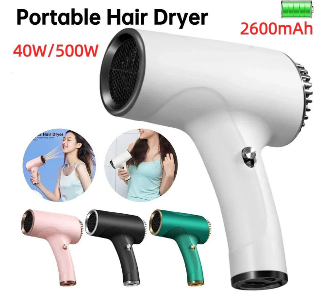 Беспроводной фен для волос Portable Hair Dryer, 2600 mAh (32)