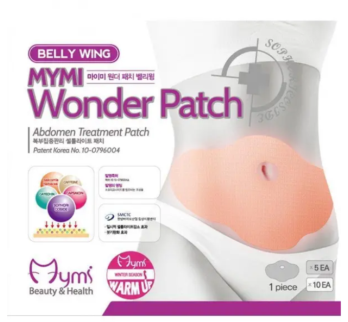 Пластырь для похудения Mymi Wonder Patch, уп 5 шт (300)