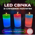 Свечка из воска с подсветкой Magic Candle 7 color (80)