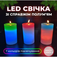 Свечка из воска с подсветкой Magic Candle 7 color (80)