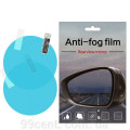 Пленка анти-дождь Anti-fog film для зеркал в авто 95*95 мм