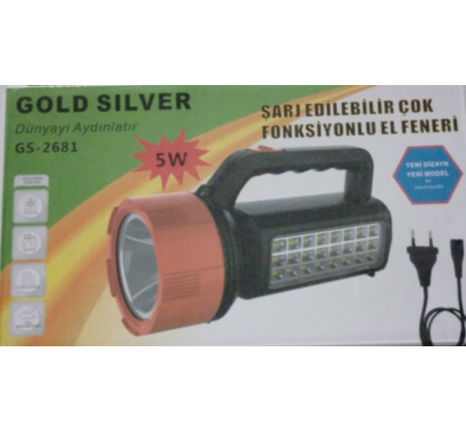 Ручной фонарь GS-2681 Gold Silver 5W