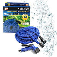 Шланг для полива 15m/50ft Magic Hose (429-3) (60)