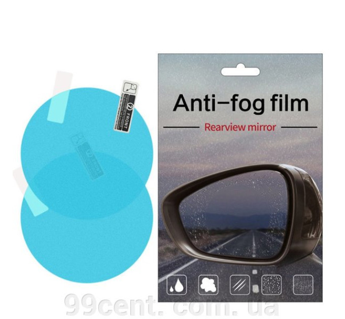 Пленка анти-дождь Anti-fog film для зеркал в авто 100*150 мм