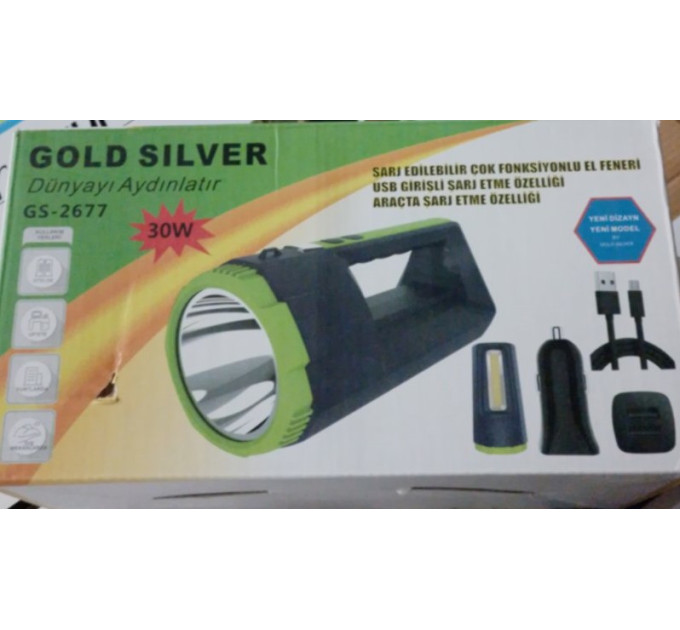 Ручной фонарь GS-2677 Gold Silver 30W