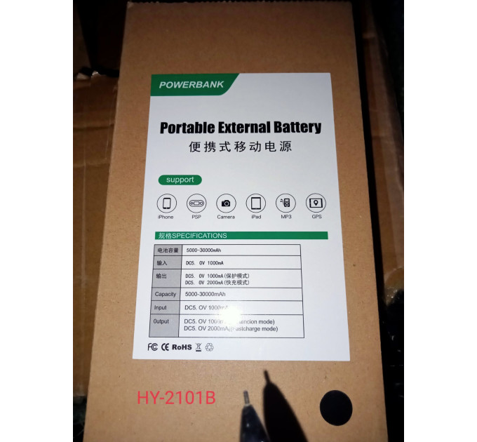 Power Bank 5000 mah HY2101 (25)