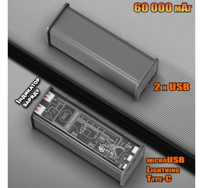 Power Bank 60000 mah K-48 на 4 USB (20)