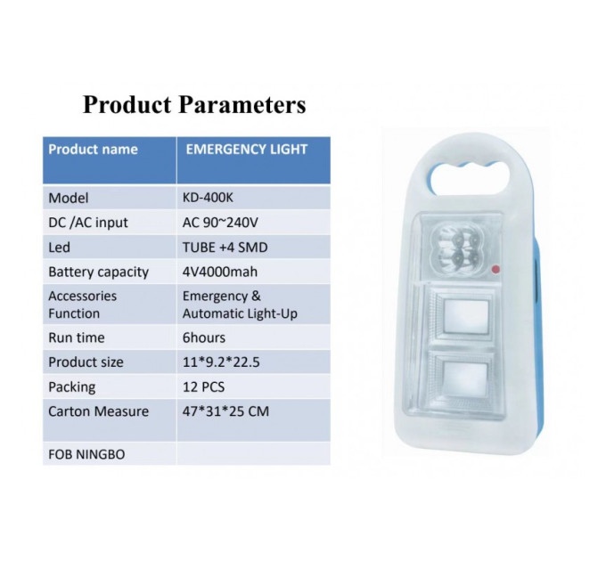 Фонарь, лампа KD-400K Emergeancy Light (12)