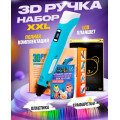 3D ручка 6 поколения (синий, розовый, фиолетовый) (30)