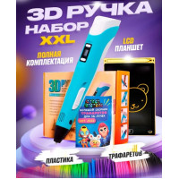 3D ручка 6 поколения (синий, розовый, фиолетовый) (30)