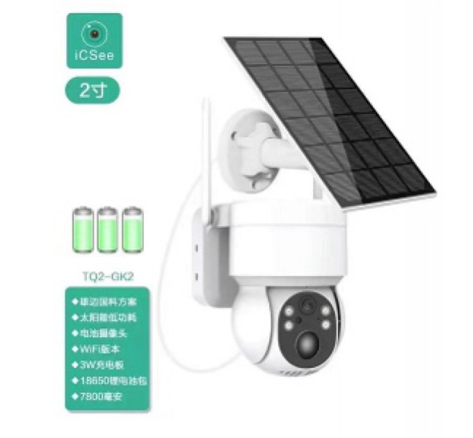 Solar камера c солнечной панелью W06 App ICSEE 6 mp 360 (30)