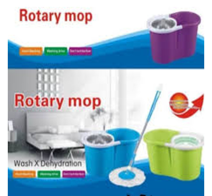 Швабра с отжимом и центрифугой для мытья пола Rotary Mop (26)